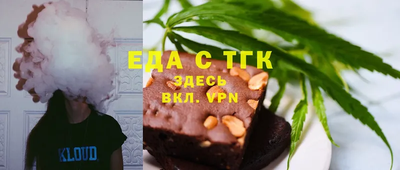 закладка  Кореновск  Canna-Cookies конопля 